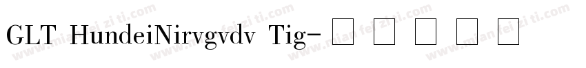 GLT HundeiNirvgvdv Tig字体转换